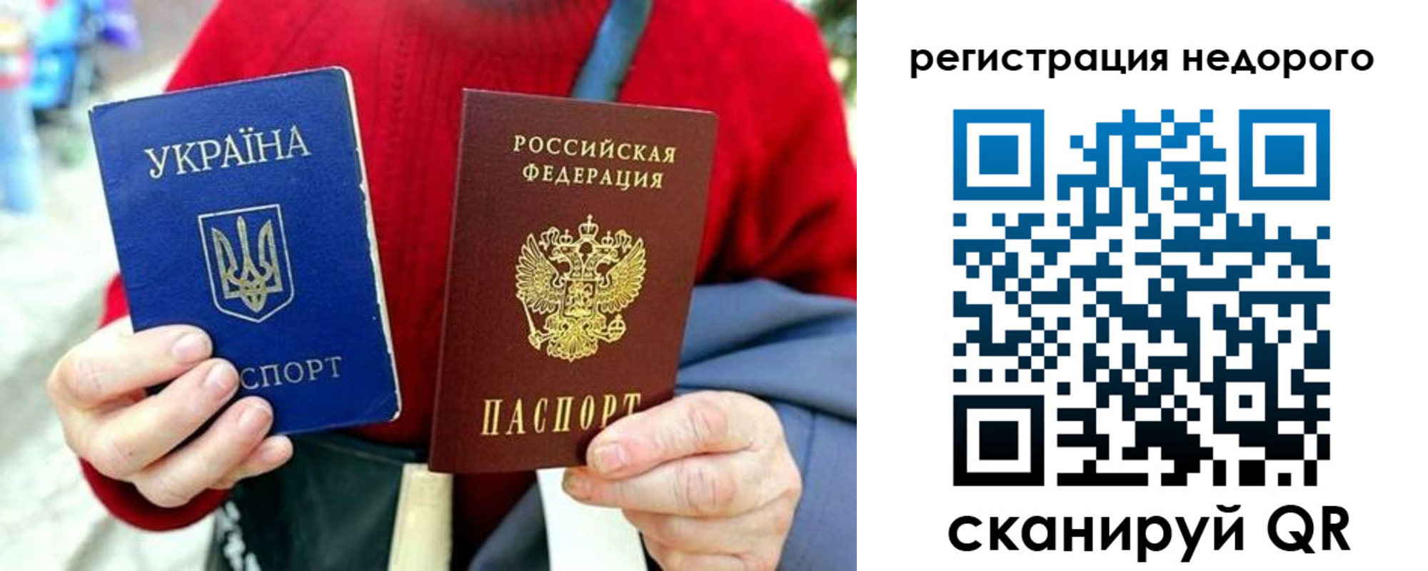 купить прописку в Лихославле
