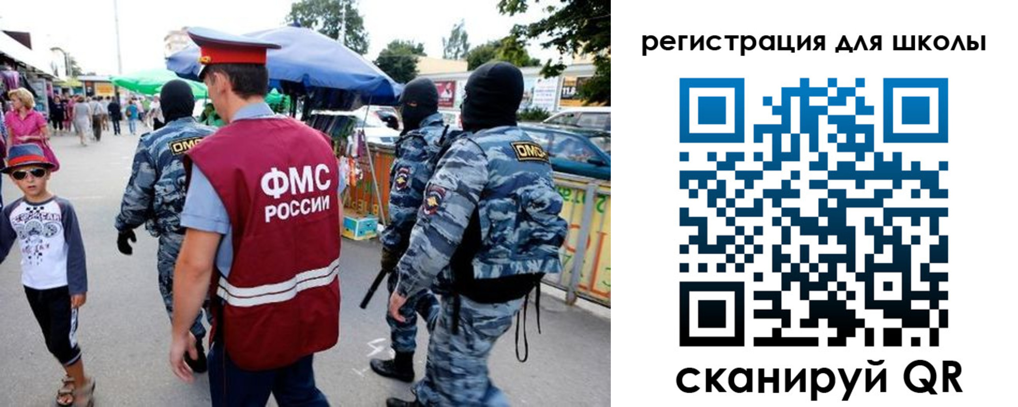 временная прописка в Лихославле