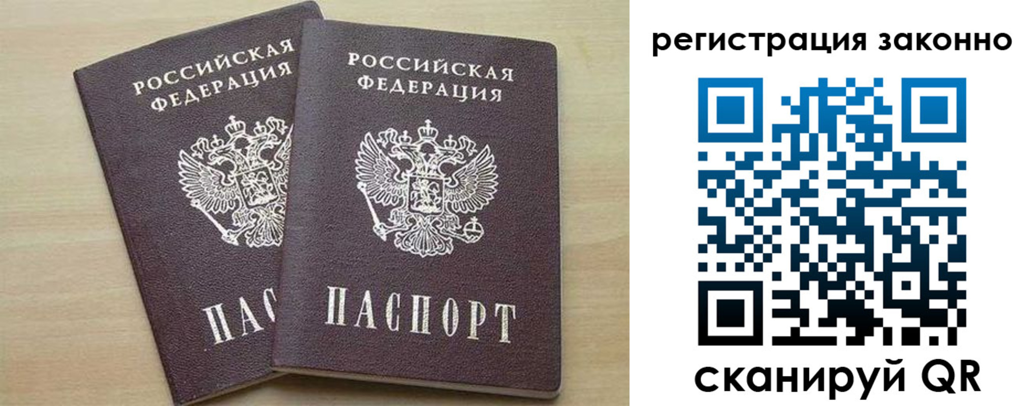 регистрация для школы в Лихославле